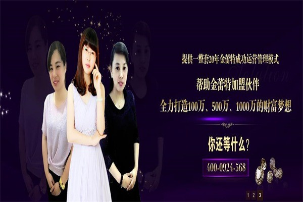 美心·偙朗木门